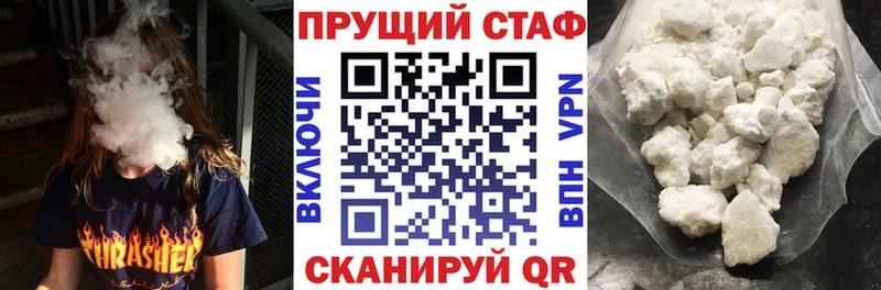 ГАШИШ Никольск