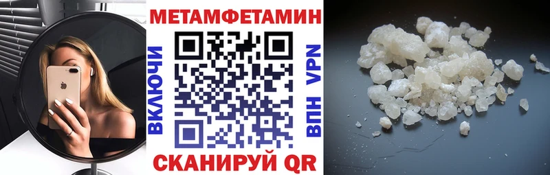 закладки  Никольск  АМФЕТАМИН Premium 