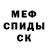 Экстази Cube Vincio_Dev