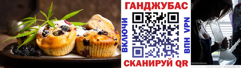 Canna-Cookies марихуана  где купить наркотик  Никольск 