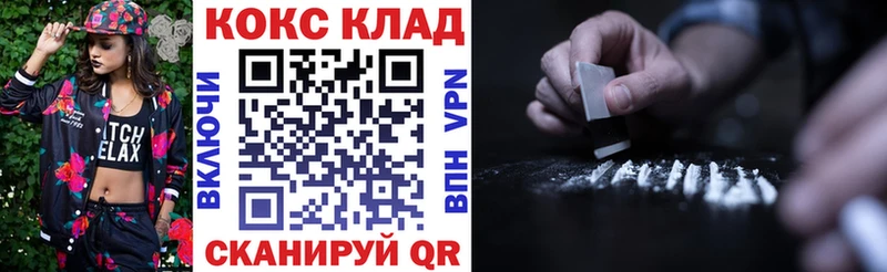 KRAKEN маркетплейс Никольск КОКАИН Fish Scale