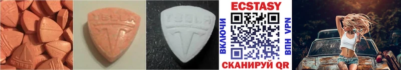 Ecstasy 280мг  где найти наркотики  Никольск 