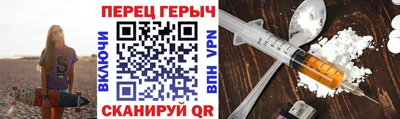 hydra онион  Никольск  ГЕРОИН Heroin 