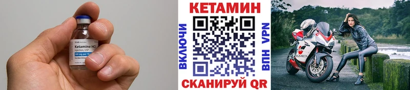 это как зайти  Никольск  Кетамин ketamine 