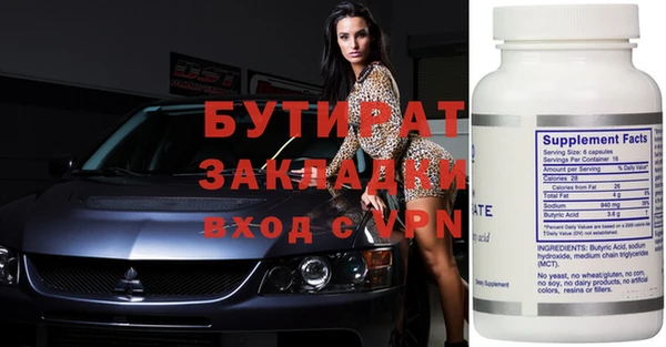 ешки Абаза