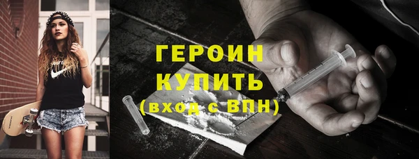 мефедрон Абдулино