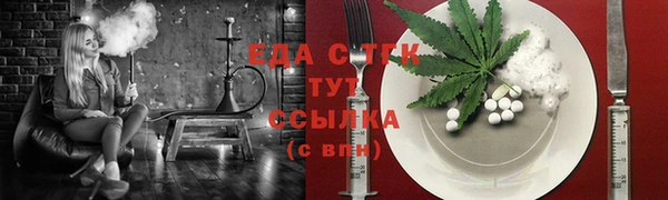 ешки Абаза