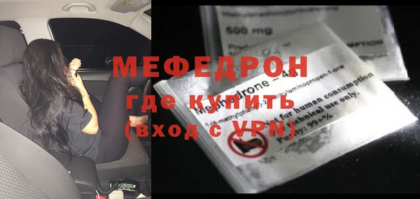 мефедрон Абдулино