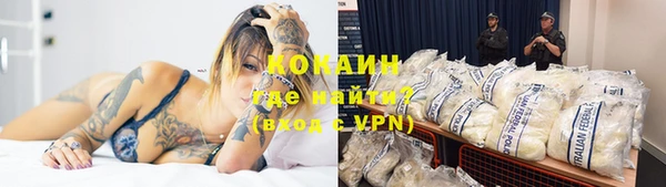 марихуана Покровск