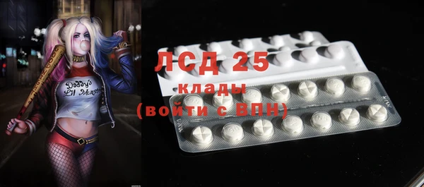 мефедрон Абдулино