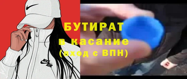 ешки Абаза