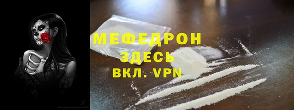 марихуана Покровск