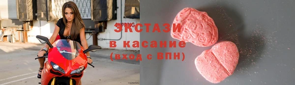 ешки Абаза