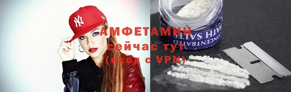 мефедрон Абдулино