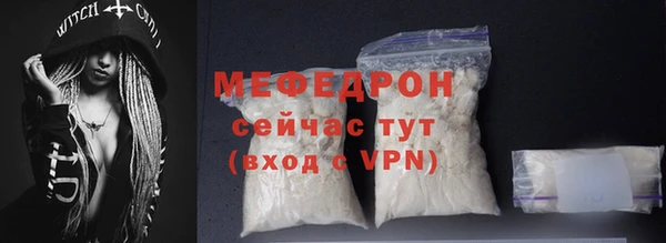 соль курить ск Покров