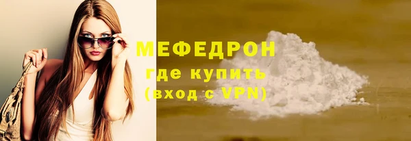 марихуана Покровск