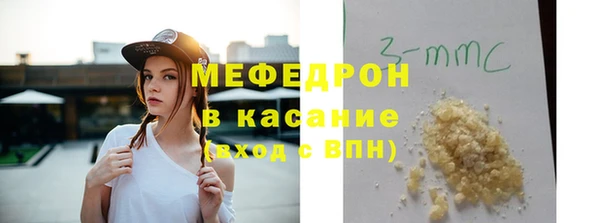 мефедрон Абдулино