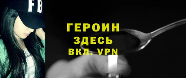 ешки Абаза