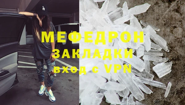 гидропоника Покачи