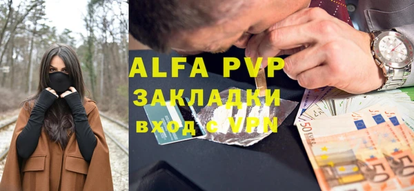 ешки Абаза