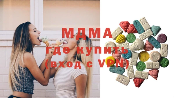 мефедрон Абдулино