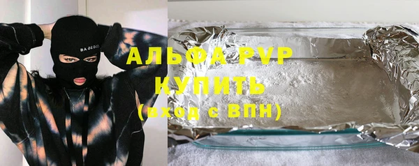 соль курить ск Покров