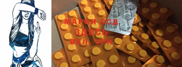 mdma Абинск