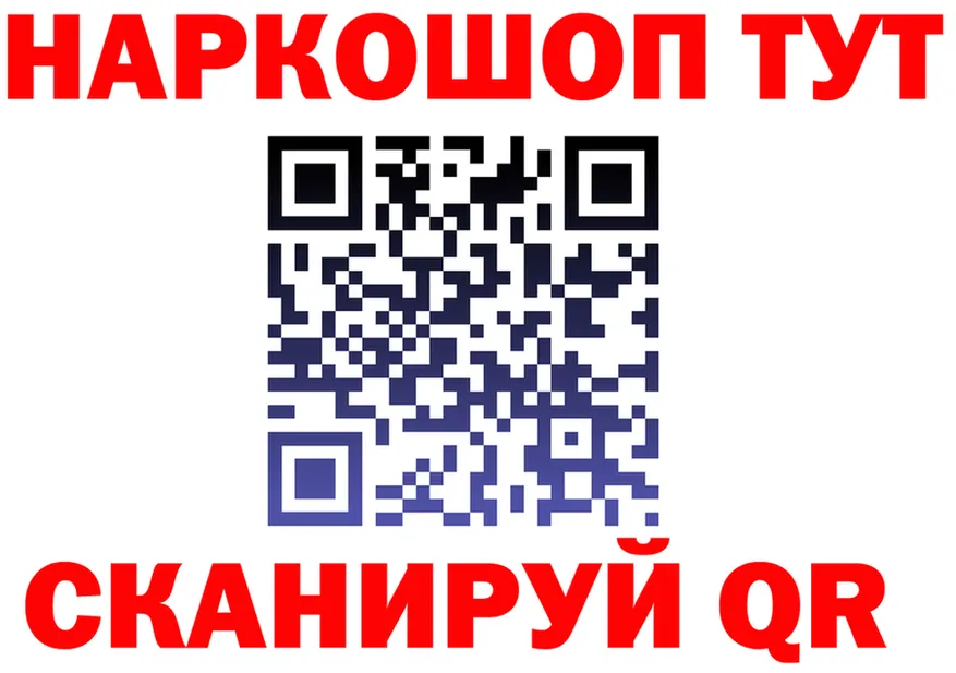ГАШ Ice-O-Lator зеркало shop kraken Никольск