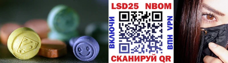наркошоп  Никольск  ЛСД экстази кислота 