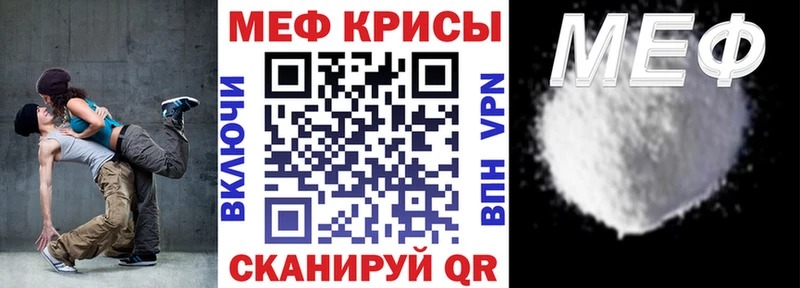 Меф кристаллы  hydra сайт  Никольск 
