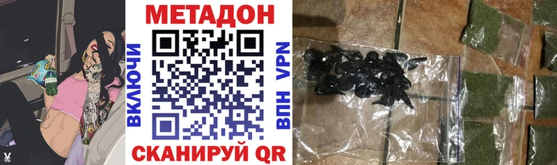 МЕТАДОН белоснежный  Никольск 