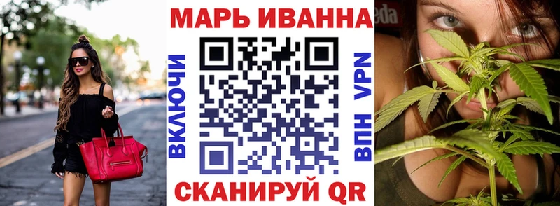 Марихуана AK-47  OMG маркетплейс  Никольск 